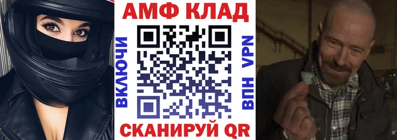 Amphetamine Premium площадка какой сайт Ува где найти наркотики