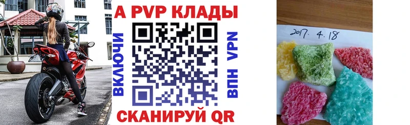 хочу наркоту  KRAKEN онион  A-PVP СК  Ува 