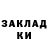 Героин белый Daria Kulaga