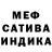 Кетамин VHQ Melvia Sheppard