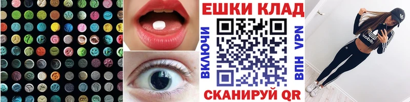 ЭКСТАЗИ 300 mg  MEGA маркетплейс  Ува  наркошоп 