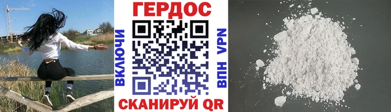 ГЕРОИН афганец  даркнет наркотические препараты  Ува  MEGA сайт 