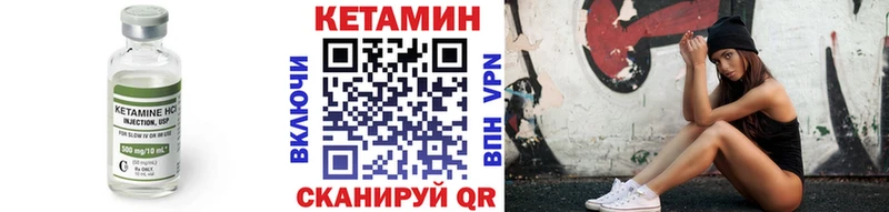 наркошоп  Ува  КЕТАМИН VHQ 