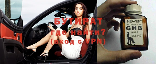 гашиш Арсеньев