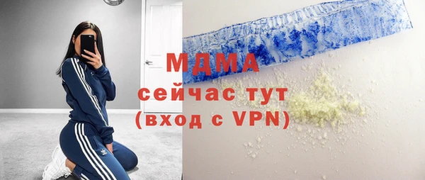 мефедрон VHQ Алексеевка