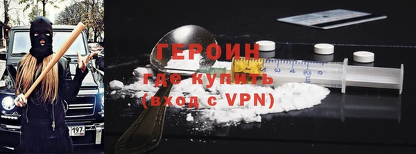 гашиш Арсеньев