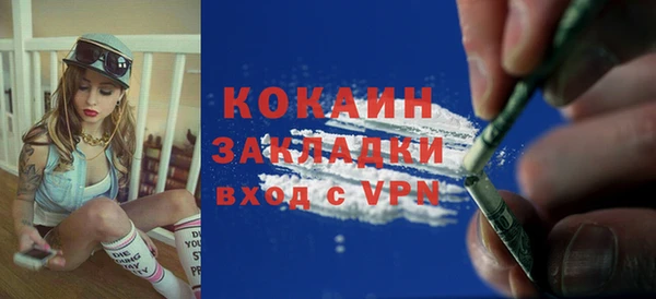гашиш Арсеньев