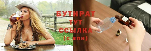 гашиш Арсеньев