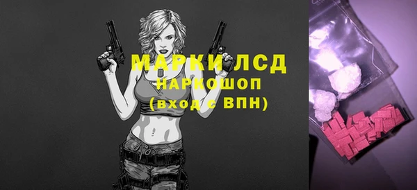 гашиш Арсеньев