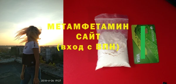 МДМА Армянск