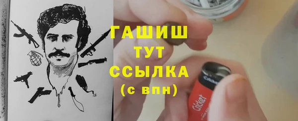 мефедрон VHQ Алексеевка