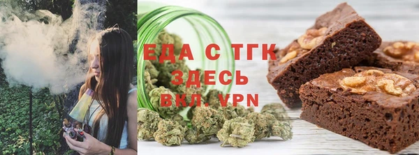мефедрон VHQ Алексеевка