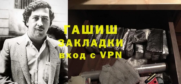каннабис Аркадак