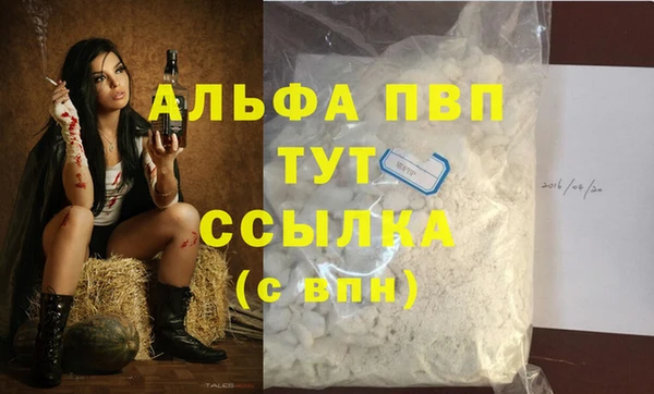 гашиш Арсеньев