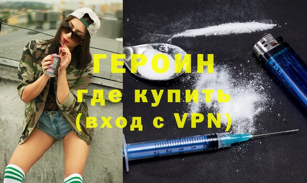 МДМА Армянск