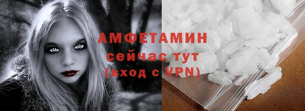 амфетамин Алзамай