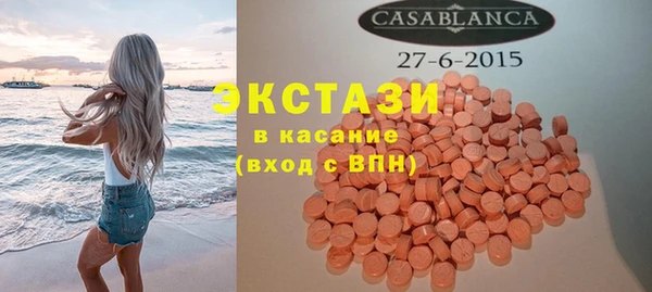 мефедрон VHQ Алексеевка