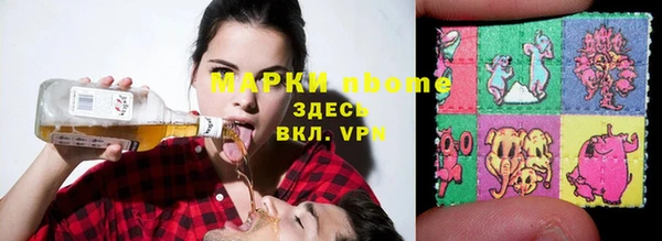 амфетамин Алзамай
