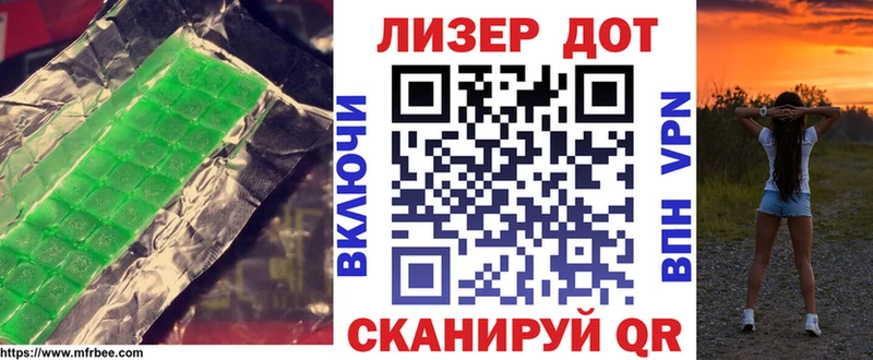 ЛСД экстази кислота  Ува 