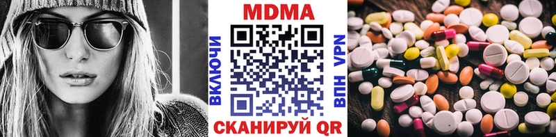 МДМА crystal сколько стоит Ува