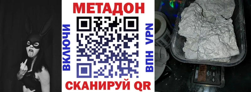 МЕТАДОН мёд  мега зеркало  Ува  цены  
