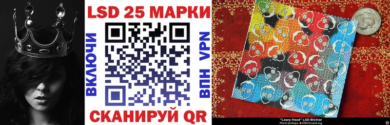 купить   Ува  Марки 25I-NBOMe 1,5мг 