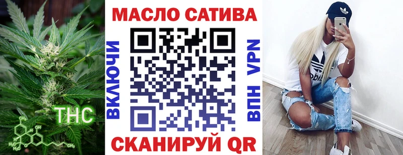 ТГК THC oil Ува